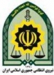 مسوول جديد عقيدتي سياسي فرماندهي انتظامي کازرون معرفي شد