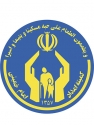 رشد 40 درصدی کمک حامیان نیکوکار به ایتام تحت حمایت قائمیه