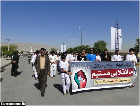 ورزشکاران شهرستان کازرون آمادگی کامل خود در دفاع از آرمان‌های انقلاب و نظام به نمایش گذاشتند.