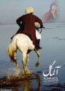 فیلم داستانی 